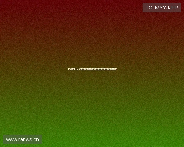 JS体育NBA无插件直播解说员实时赛事跟踪精准分析即时比分更新